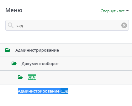 Рисунок