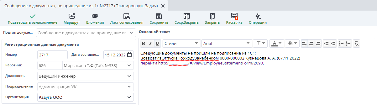 1С