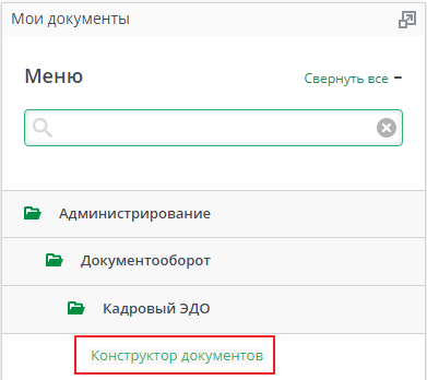 Меню