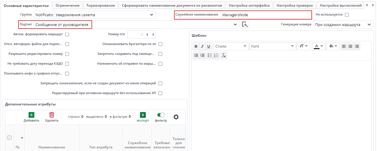 Руководители