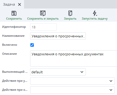 Заполненная задача