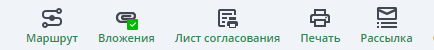 Аннулировать