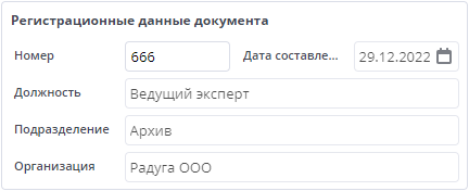 Автор