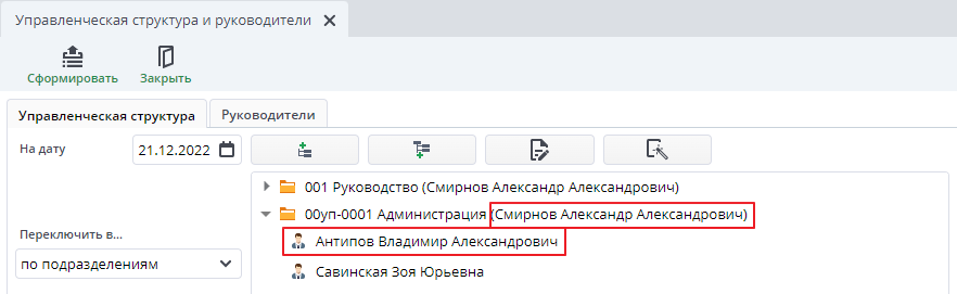 Дерево