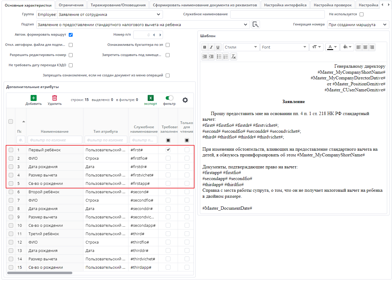 Конструктор