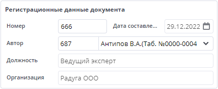 Подразделение