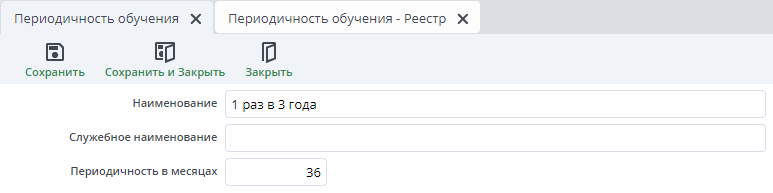 Заполненная периодичность