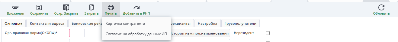 Рисунок  Отчетные формы