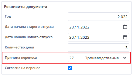 Код2