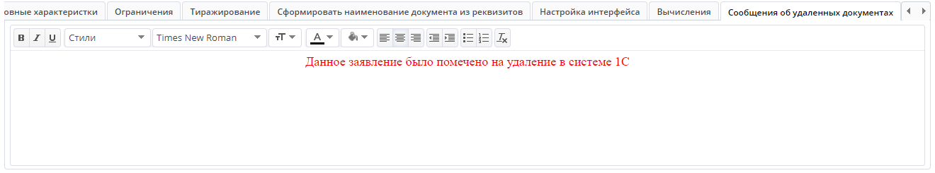Сообщение