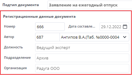 Нет данных