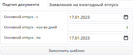 Нет данных