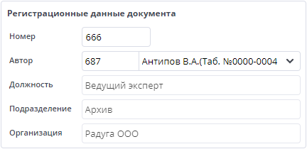 Дата