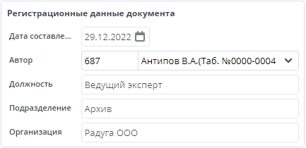 Нет номера