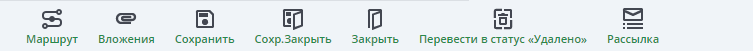 Операции
