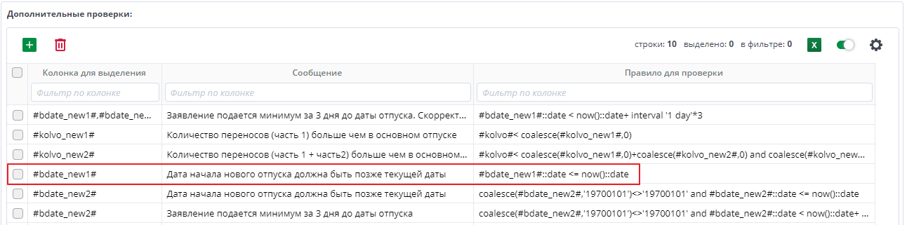 Пример