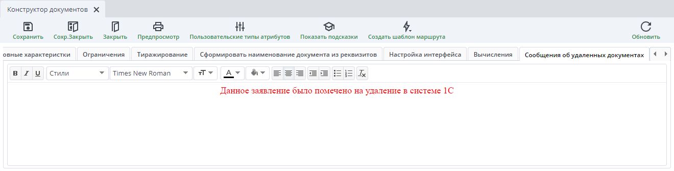 Сообщение