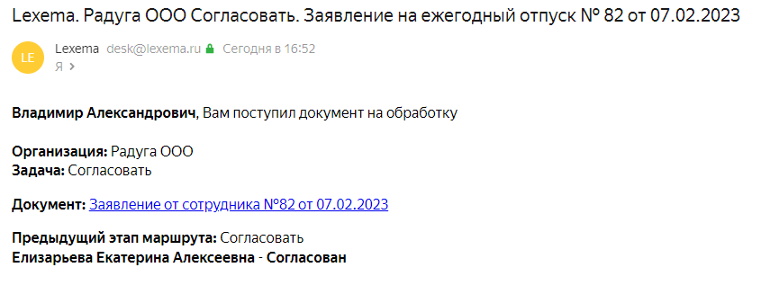 Форма