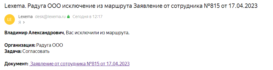 Почта