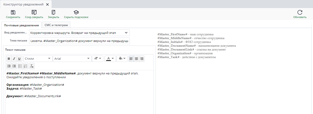 Возврат текст