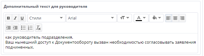 Текст