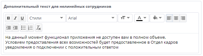 Текст