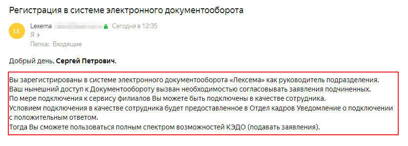 Руководитель