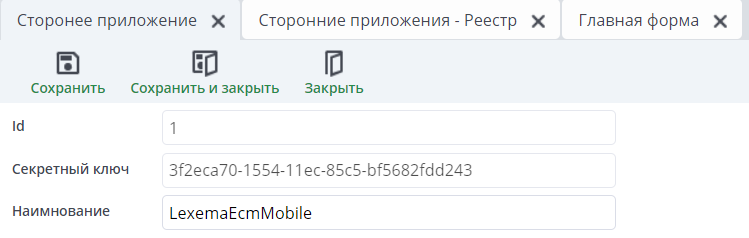 Пример документа