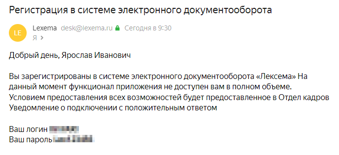 Почта