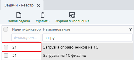 Номер