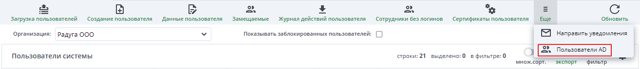 АД