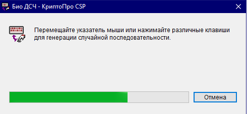 Генерация