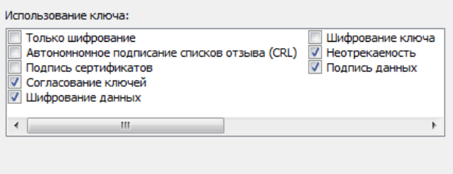Дополнительно