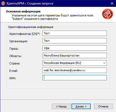 Данные