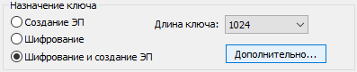 Назначение