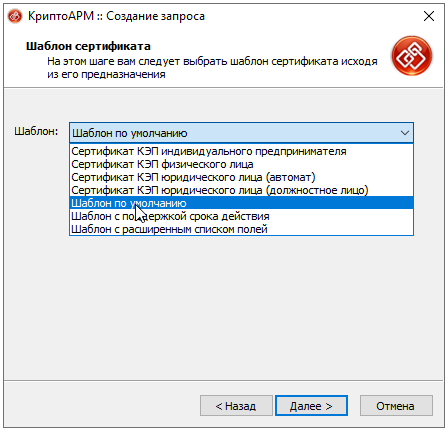 Шаблон по умолчанию