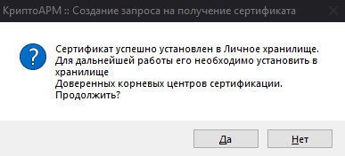 Запрос