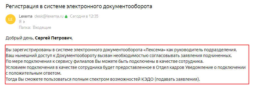 Руководитель