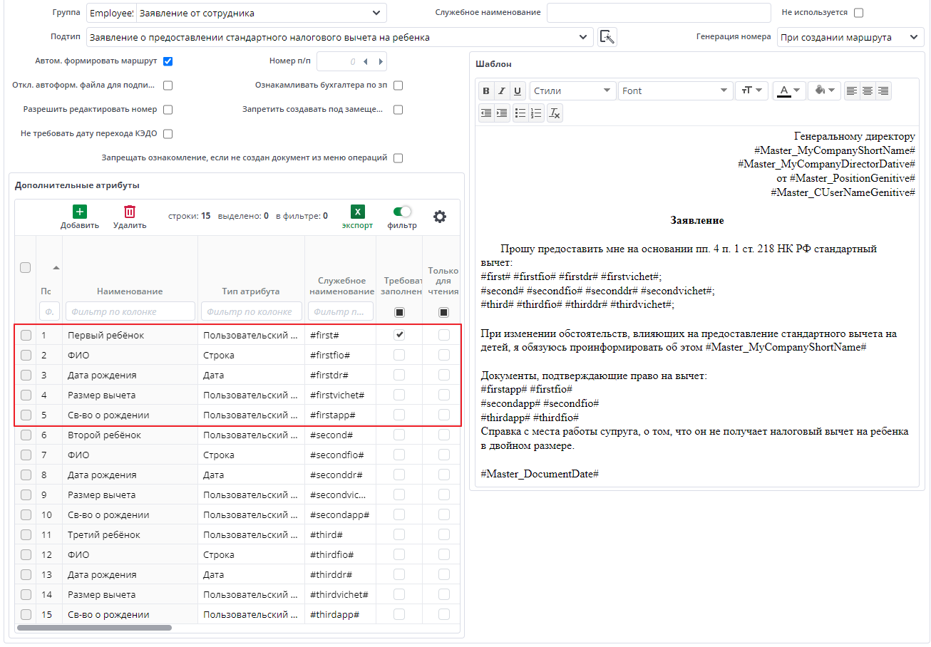 Конструктор