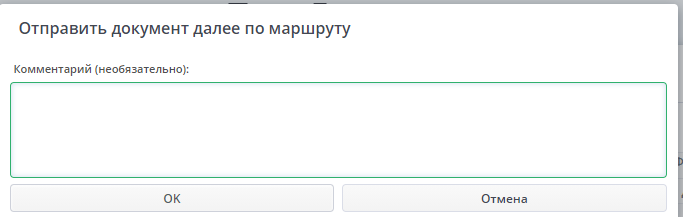 Рисунок Комментарии для делегатов