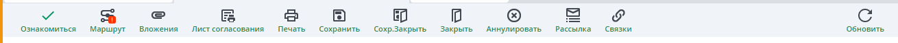 Рисунок Панель инструментов документа