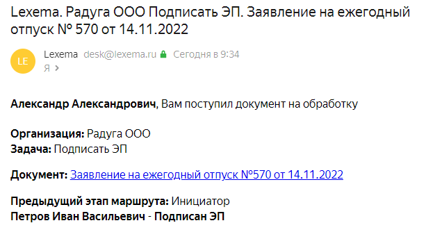 Обработка