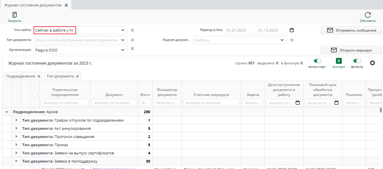 Фильтрация