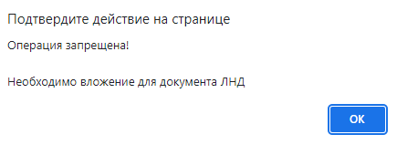Нет вложения