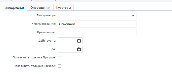 Рисунок 3 Пример вкладки "Информация"