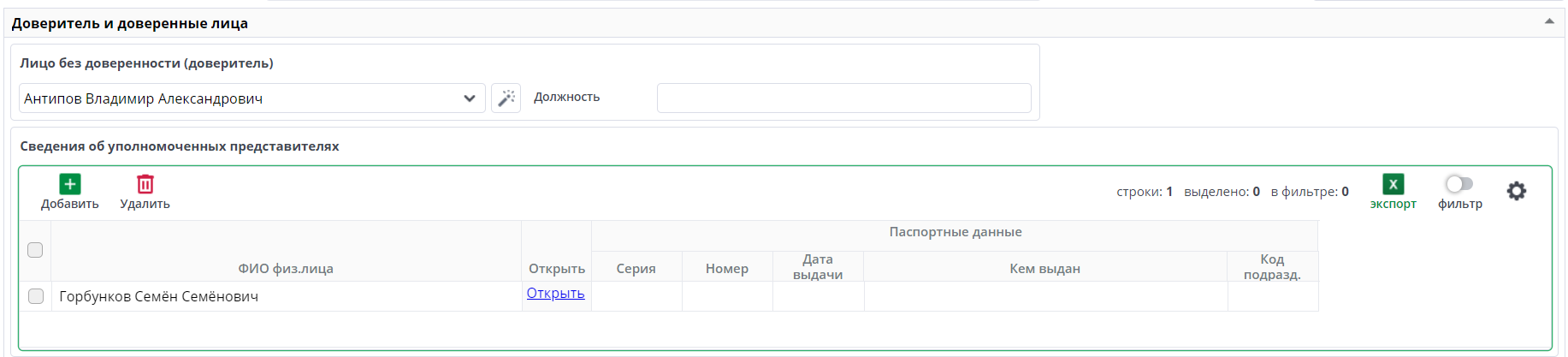 Alt text