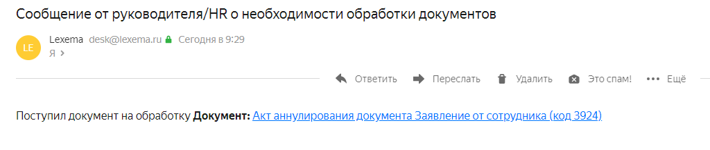 Отправка стандартного сообщения2