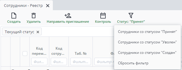 Фильтр