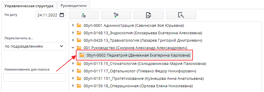 Изменение2