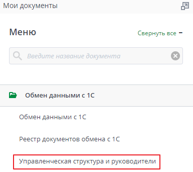 Меню